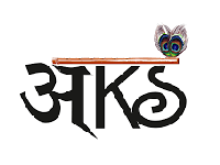 aksclothing-coupons-logo-large