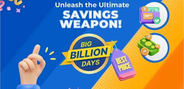 Flipkart Promo Code